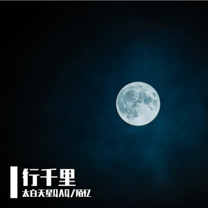 只愿（Prod by SCORPION）