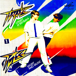 Современное пятиборье: Барокко (Фехтование)