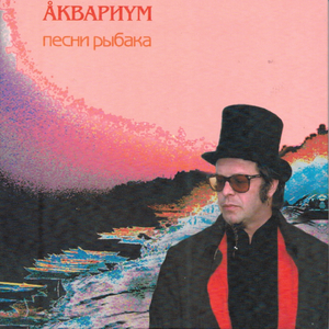 Человек из Кемерова