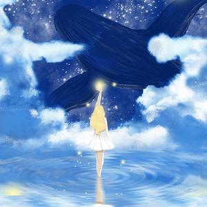 深海蓝天芋头 伴奏