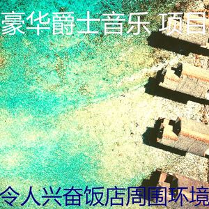 精彩吧台环境