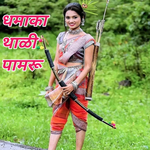 Dhamaka Thali Pamru