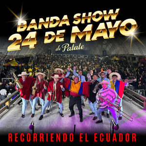 Recorriendo El Ecuador: Venga Conozca El Oro / Chola Cuencana / Guayaquileño / Riobambeñita / Ambato Tierra De Flores / Latacunga Romantica / Soy Del Carchi / Chulla Quiteño