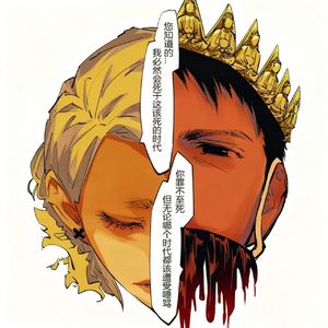 美好时代（Prod by BECU BEATZ）