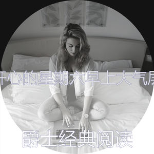 柔和的轻松的早晨时刻