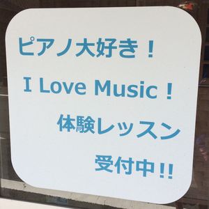 take my life demo version