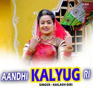 Aandhi Kalyug Ri