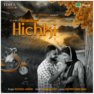Hichki