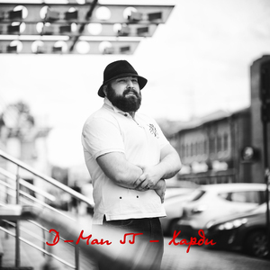 Арена (feat. Евгений Котиков)