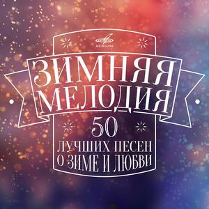 Снег кружится