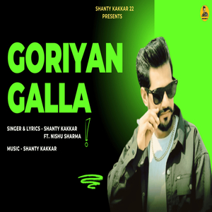 Goriyan Galla