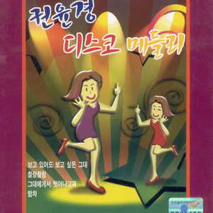 보고있어도 보고 싶은 그대