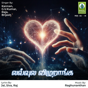 Alaga Irundha Love Vanduthum