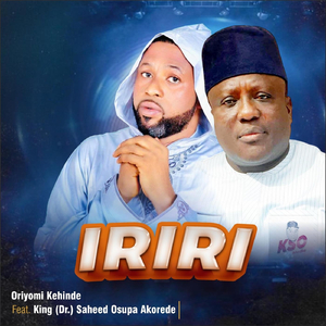 Idanwo
