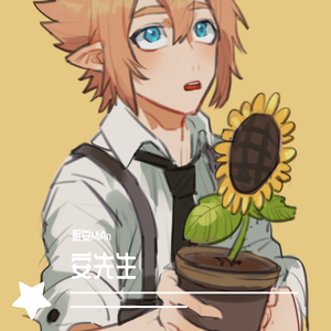 安先生——凹凸世界安迷修个人向同人曲