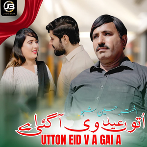 Utton Eid V A Gai A