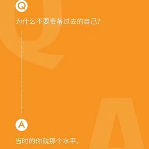 其实我可以做到的