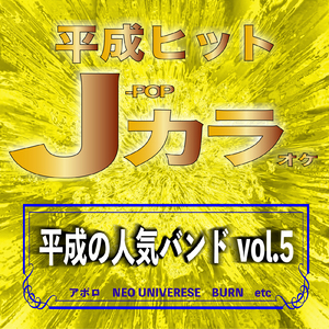 今夜月の見える丘に