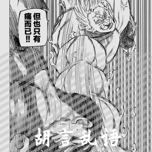 alcohol dog（Prod.Charon）