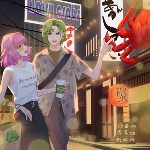 琥珀色の街、上海蟹の朝【梵星x雫里】