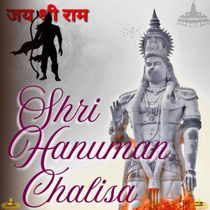 Shri Hanuman Chalisa