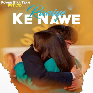 Raniye Ke Nawe
