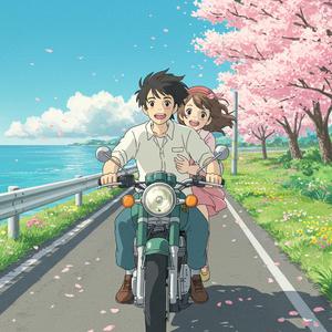 空のままの約束