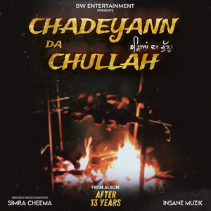 Chadeyann Da ChULLAH