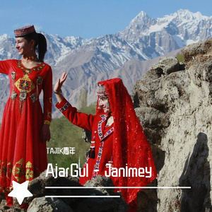 AjarGul - Janimey