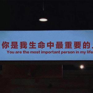 随意