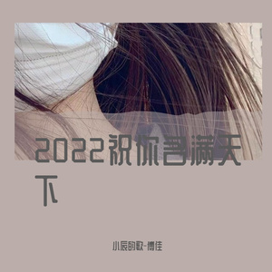擦玻璃2.0（集美们让我们一起擦玻璃）