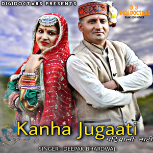 Kanha Jugaati