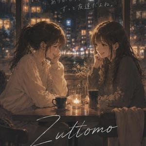 Zuttomo