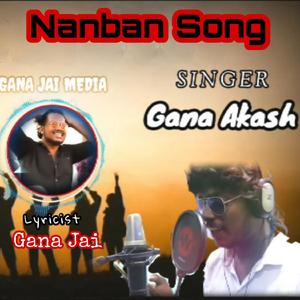 Nanban Kudutha Chikkom (feat. Gana Akash)