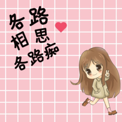 孟婆来碗忘情汤 (DJ版)