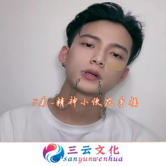 酒吧专用 (DJ版)