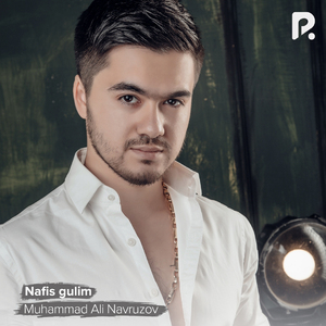 Nafis gulim