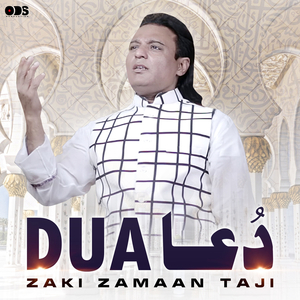 Dua
