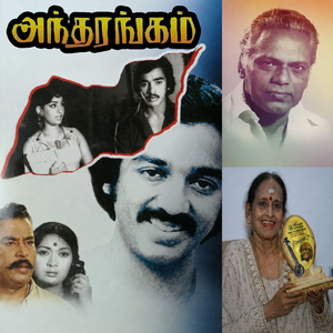 Paadaganai Thedikondu