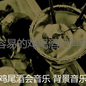 一尘不染餐厅印象数