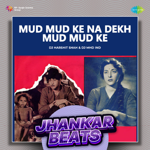 Mud Mud Ke Na Dekh Mud Mud Ke - Jhankar Beats