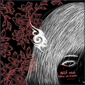 Кульминация