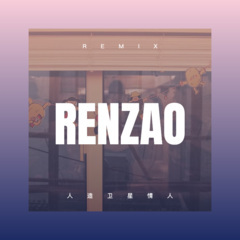 课桌上的青春 (DJ版)