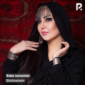 Zebo sanamlar