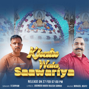 Khatu Wala Saawariya