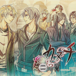 午後の優しい風