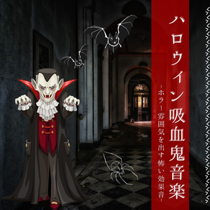 狼鳴き声真夜中ＢＧＭ