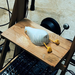 เพียงเราสองจะอยู่ด้วยกัน