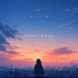 Fade Away