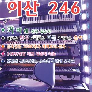 사랑의 이야기/노래하며 춤추며